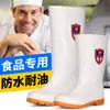 Botas Sanitarias Blancas de Chef para Fábrica de Alimentos de Alto Caña Media Impermeables Antideslizantes Resistentes al Aceite Ácido y Álcali Calzado de Trabajo para Hombres y Mujeres