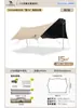 Tienda de campaña tipo carpa con toldo Camel Trident para exteriores, camping grande, cortina de vinilo, protección solar, toldo de playa, juego completo de equipo