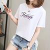 2734 # Camiseta de Manga Corta para Mujer, Holgada Estilo Estudiante Versión Coreana (95 Algodón 5 Spandex) (Nuevo Tamaño XXL)