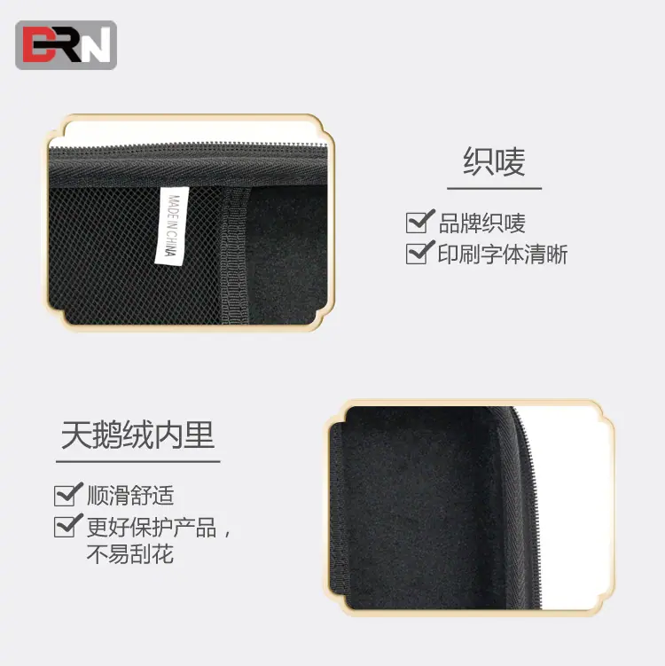 S62数码收纳盒_10.jpg