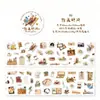 Serie de Cartas del Otoño Crepuscular Cinta PET Troquelada Iconos Retro de Collage para Hornear Comida Cinta 6 Diseños