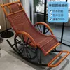 Silla de ratán mecedora reclinable adulto mecedora reclinable balcón hogar ocio ratán silla de ocio para ancianos mecedora