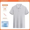 Camisa Polo de Seda Hielo Color Naranja para Mesero de Catering Uniforme de Trabajo Camiseta para Barbacoa Hot Pot Restaurante de Té con Leche Ropa de Trabajo para Mujer