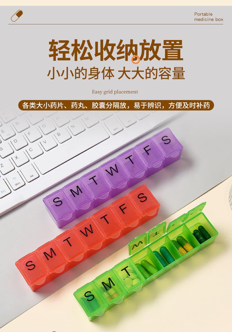 简尚内页-圆形药盒_03.jpg