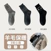 Calcetines Wool Love para Niños de Media Caña Otoño e Invierno Gruesos con Forro Polar Cálidos de Cachemira Lindos de Bambi Calcetines Navideños