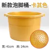 Balde para Banho de Pés Espessado e Aumentado de Tendão de Vaca, Profundo o Suficiente para Cobrir as Panturrilhas, Resistente ao Desgaste, Resistente a Quedas, Banho de Pés com Massagem Bacia para Lavar os Pés Banho de Pés Balde para Lavar os Pés