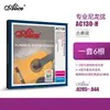 Cuerdas para Guitarra Clásica Alice AC130 al por Mayor Juego Completo 1-6 Accesorios de Cuerda de Guitarra de Nylon