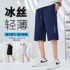 Shorts Esportivos de Carga Fujian Masculino para Corrida Fitness Verão Capris Casuais Finos Secagem Rápida Soltos Tamanho Grande