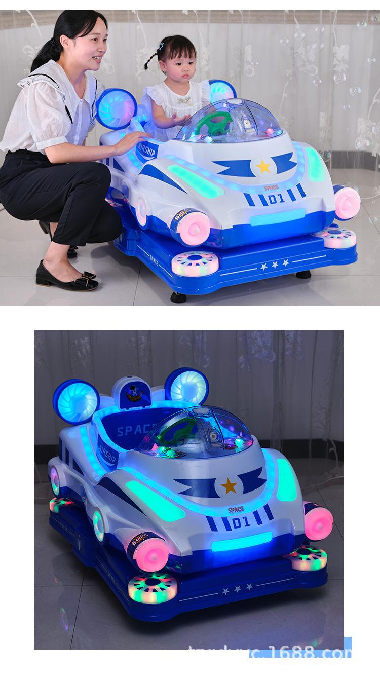 摇摇车_20.jpg