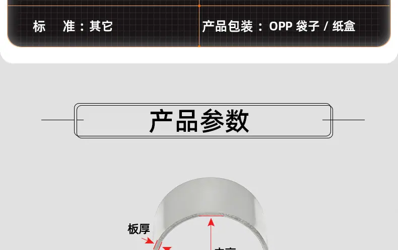 304不锈钢加厚骑马卡_03_12.jpg