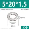 Arandelas planas de acero inoxidable 304, agrandadas y engrosadas, arandelas metálicas ultradelgadas para tornillos M3M4M5M6M8M10M12