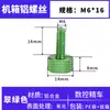 Tornillos coloridos de apriete manual M3M4M5M6 para gabinetes de computadora y gabinetes, tornillos de ajuste moleteados de aleación de aluminio