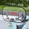 Cubierta Transparente Impermeable y a Prueba de Viento para Parabrisas de Vehículo Eléctrico, Protección contra el Frío Invernal para Batería, Motocicleta, Escudo de Lluvia para Parabrisas O