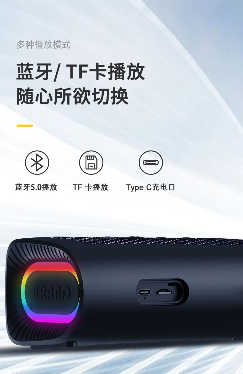 音响详情页_06.jpg?x-oss-process=image/format,png