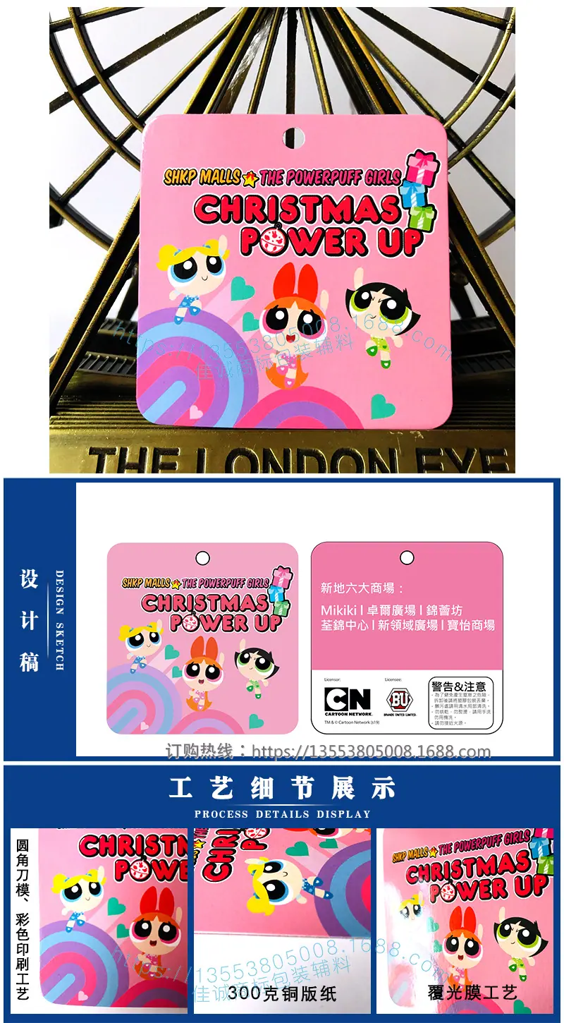 纸挂牌.png