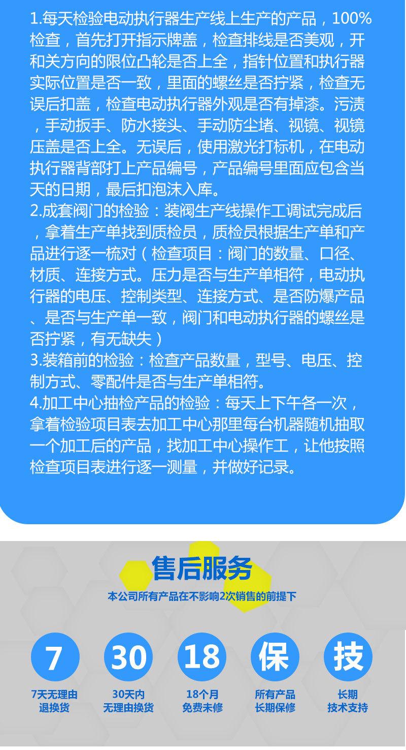 精小型配阀门-1寸不锈钢法兰球阀-详情页_05.jpg