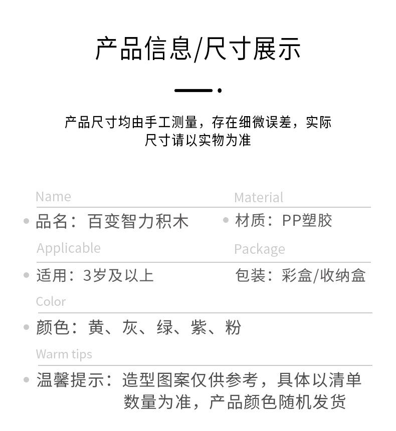 详情页_12