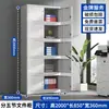 Gabinete metálico de acero para archivos de oficina, gabinete de archivo de datos financieros, gabinete de documentos con cerradura, gabinete de cajones, gabinete bajo, gabinete de almacenamiento