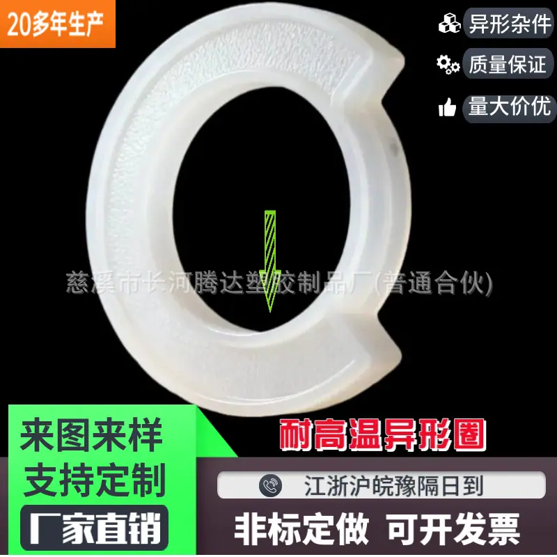 mtw-58890961