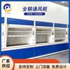 En stock campana de extracción de piso de acero inoxidable gabinete de extracción de laboratorio campana de extracción de PP gabinete de extracción de escritorio