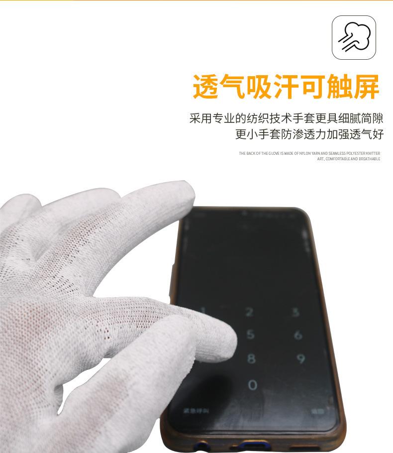 碳纤维触摸屏防静电涂指涂掌手套(1)_04.jpg