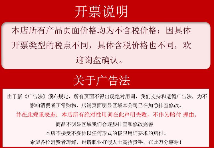 开票