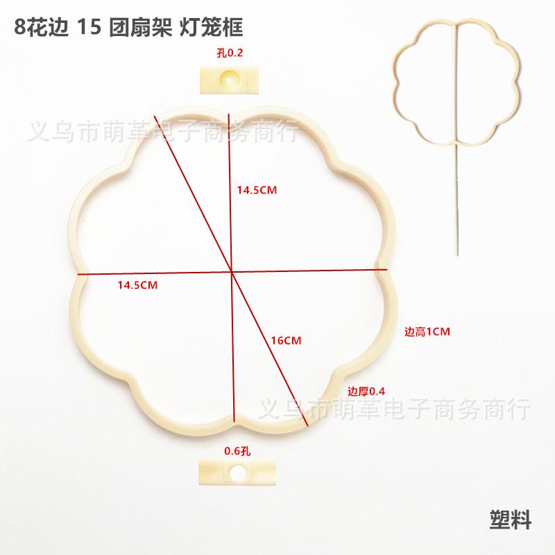 8花边15CM_副本.jpg