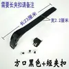 Accesorios para Patines de Ruedas Patinaje de Velocidad Hebilla Correa Correa Universal de Ajuste Hebilla de Ajuste Fino Correa Hebilla Araña Correa en T