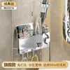 Estante Multifuncional para Secadora de Cabello para Baño del Hogar, Soporte para Secadora sin Taladro para Dormitorio