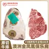 Filete de Hombro de Res Wagyu de Raza Pura Fénix Dorado Australiano 203 Fábrica Carne de Res Copo de Nieve Sukiyaki Olla Caliente Carne a la Parrilla