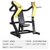 Equipamento de Ginástica Bumblebee Treinador Abrangente Comercial Academia Supino Rotação Ombro Puxar Costas Máquina de Remo Treinador