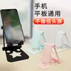 Soporte Plegable para Teléfono Móvil de Escritorio Portátil Simple para Tableta Soporte Creativo Pequeño Regalo Soporte para Teléfono Móvil Soporte de Soporte Venta al por Mayor