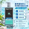 Shampoo Mentholatum, Gel de Ducha para Hombres, Cuidado para Cabello Suave y Fuerte, Anticaspa, Limpieza del Cuero Cabelludo, Multifuncional, Producto Genuino Disponible