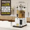 Cubo Inteligente para Preparar Té para Tiendas de Té con Leche, Hervidor de Té Comercial de Gran Capacidad, Cubo de Agua con Calentamiento Eléctrico, Tetera Totalmente Automática