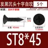 Tornillos Autorroscantes de Acero Inoxidable 304 Negros Avellanados de Cabeza Plana Tornillos para Carpintería Mm2M3M4M5M5.5M6.3