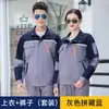 Macacão de Trabalho Personalizado em Poliéster-Algodão com Zíper para Primavera e Outono Resistente ao Desgaste Roupas de Seguro Trabalho para Reparo Automotivo Canteiro de Obras Oficina Faixa Refletora Roupa de Trabalho