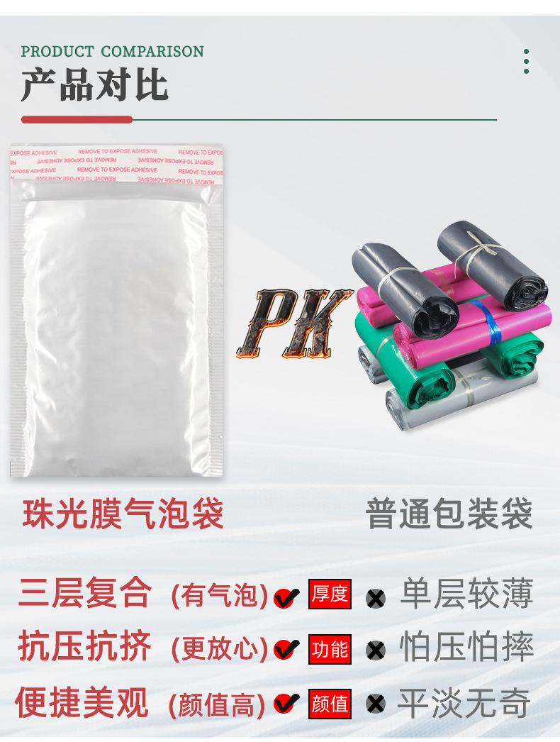 详情页 (4).jpg