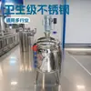 Tanque de Armazenamento de Camada Única, Tanque de Armazenamento de Camada Dupla, Tanque de Mistura, Tanque de Aquecimento, Tanque de Refrigeração, Grande Capacidade, em Aço Inoxidável de Grau Sanitário
