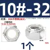 Tuerca de Acero Inoxidable 304 con Nylon Autocierre Hecha en América Tuerca de Bloqueo Hecha en Gran Bretaña con Anillo de Nylon Antiaflojamiento 2 # 4 # 6 # 8 #
