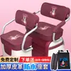 Adecuado para Aima Jinpeng Yadi Bird Triciclo Eléctrico Funda para Cojín de Asiento Xinri Bird Impermeable Universal