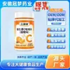 Fabricante de Vitamina C, Vitamina E, Niacinamida, Tabletas de Colágeno de Tomate Blanco 60g, Venta al por Mayor para Comercio Electrónico, Dropshipping