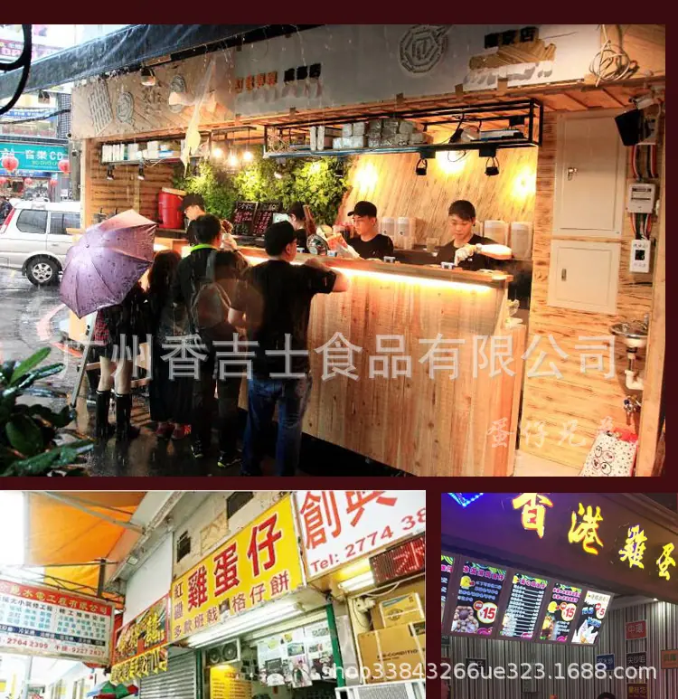 原味鸡蛋仔粉详情页 (18)