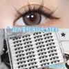 Estilo fino transfronterizo serie de conejos gran capacidad pestañas postizas rizadas rostro ligero maquillaje ligero popular estilo nuevo animado natural deseo puro
