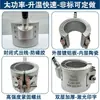 En stock anillo calefactor cerámico pequeño cerrado alta temperatura alta potencia 220V anillo calefactor de boquilla no estándar