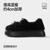 Zapatos de Algodón Peludos para Mujer Invierno Ropa de Abrigo 2025 Nuevo Estilo Coreano Estilo Hada Cálidos con Forro de Felpa Zapatos de Algodón para Mujer Mary Jane