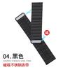 Correa de acero inoxidable magnética para Apple Watch, correa de metal para iWatch, Apple Watch 89SE, Huawei GT