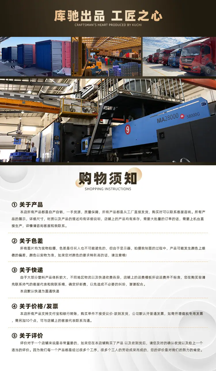 元件盒F·详情页_12