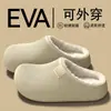 Chinelos de algodão impermeáveis em EVA texturizado 3D, forrados com fleece para aquecimento, antiderrapantes e projetados para minimizar a soltura de fiapos, perfeitos para usar em ambientes internos no outono e inverno.