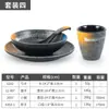 Juego de cuatro piezas de melamina para olla caliente restaurante vajilla japonesa imitación porcelana plástico restaurante barbacoa platos taza juego de cuchara comercial