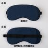Máscara de Olhos de Seda Gelo de Dupla Face, Máscara de Olhos de Gelo Respirável e Bloqueadora de Luz para Dormir, Bolsa de Gelo Embutida, Pausa para Almoço, Máscara de Olhos para Viagem de Verão Atacado